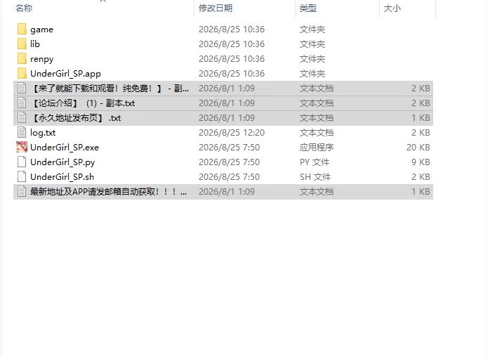[日式SLG/更新] 地下少女：服从之路 UnderGirl:v2.1 官中步兵版 [1+2.0G][百度盘]