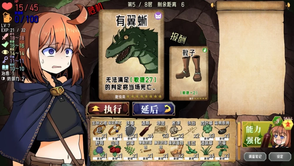 [PC/SLG/官中/卡牌肉鸽]泥醉盗贼与终焉的吸血鬼 [1+621M][多种下载方式]