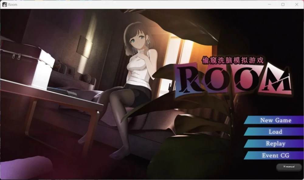 [SLG/PC/安卓/官中/特典/动态]ROOM窥视女孩私生活 偷窥洗脑模拟 [1+3.88GB][百度盘]