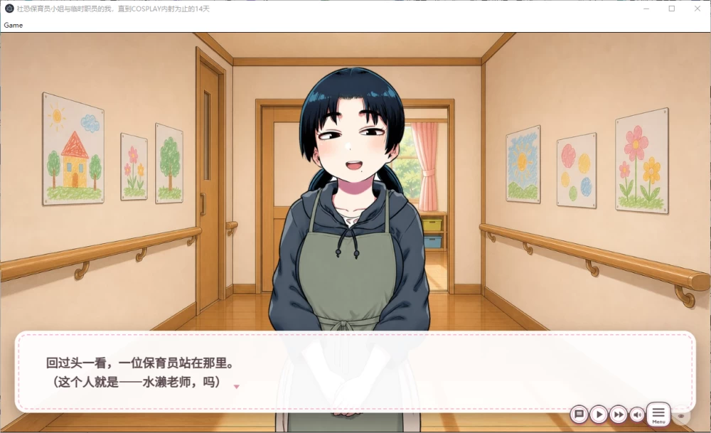 【PC】社恐保育员与临时工的我~v2026.08.17+汉化 [1P+1.3G][百度盘]