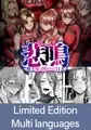 [PC/合集/催眠/母女/部分ntr/ADV]POISON/POISON MOTION/POISON EXTASY 毒药社合集 [22+43G][百度盘]