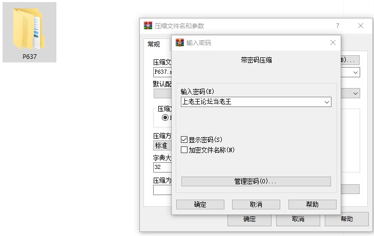 [SLG/像素/动态/PC]爸爸活无双 v26.08.21 AI汉化 [3+1.79G][百度盘]