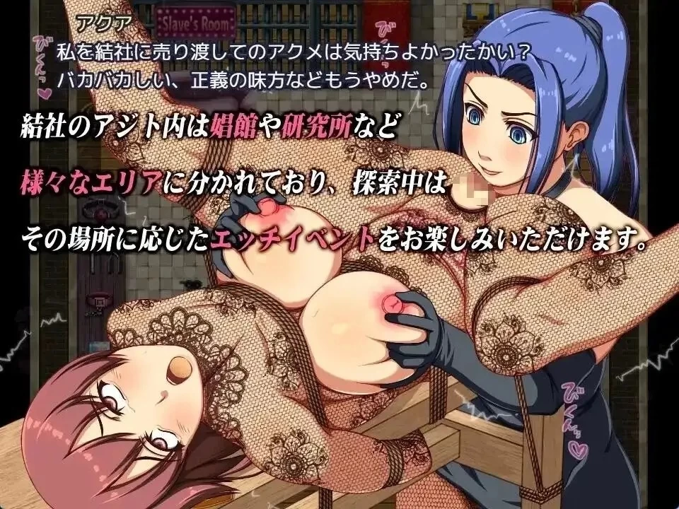 【pc+安卓/日系RPG/AI汉化】以太骑士：水手服水手女英雄凄绝拷问1.0 [2+1.14G][百度盘]