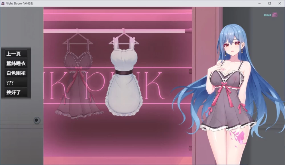 【安卓mt/PC】更新[ARPG/NTR/动态] 夜幕之花v0.698 官方中文步兵 [1+1.57G][百度盘]