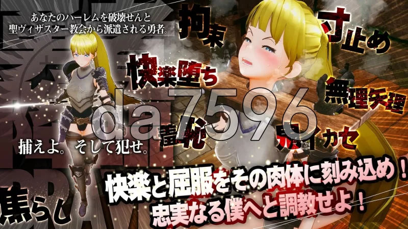 [日式3D/更新] 新人魔王与100位恋人们 v1.16 精翻汉化版+步… [1+2.20G][百度盘]