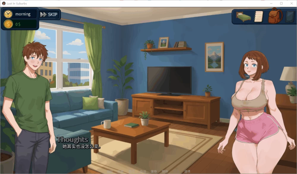 【PC】郊区的欲望 重制版 ~ Lust in Suburbs v0.1.03+官中+无码 [1P+1.5G][百度盘]