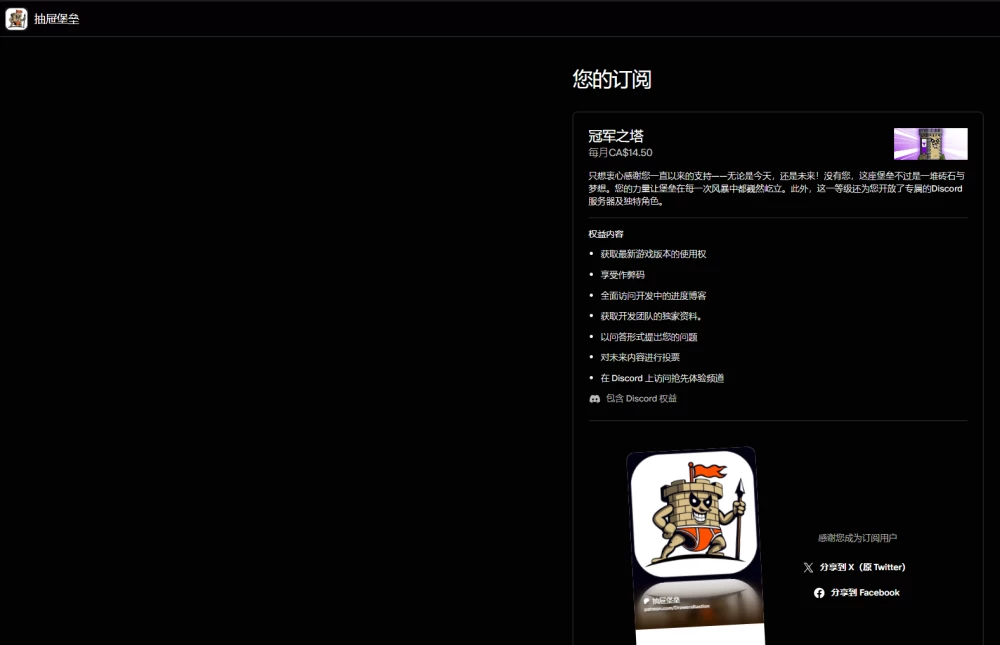 【自购】按摩师传说：隐秘遗产0.2.3.0赞助版【PC+安卓+作弊】 [4+500M][多种下载方式]