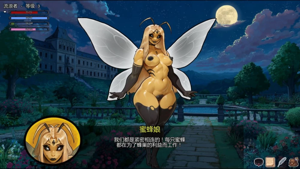 力竭驯服 Drained and Tamed v0.85 AI汉化版【PC+安卓/2G/更新】 [1+2G][百度盘]