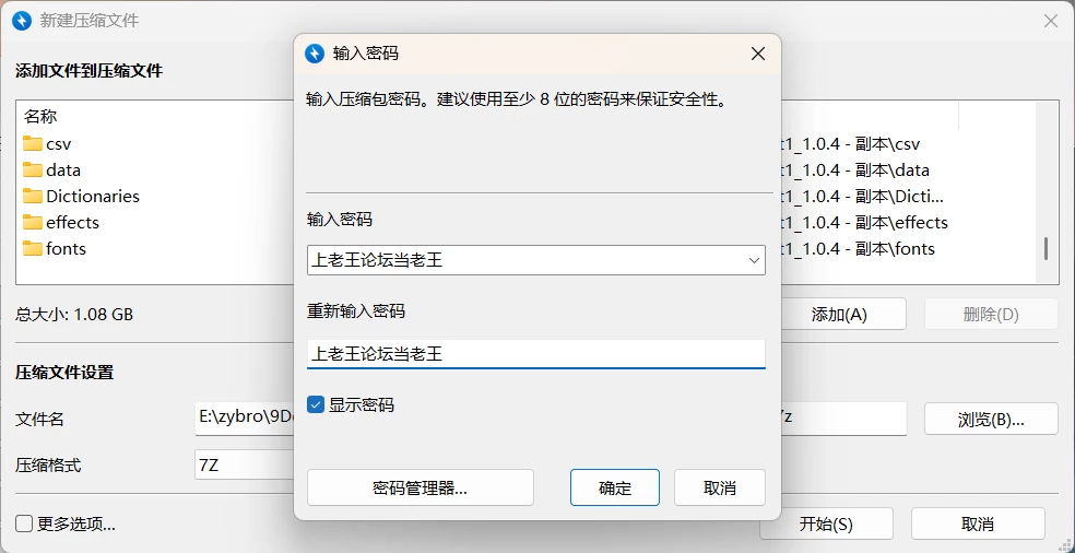 [PC/安卓/日系/RPG]龙迪亚前篇_1.0.5 AI汉化版 [2+1.6G][百度盘]