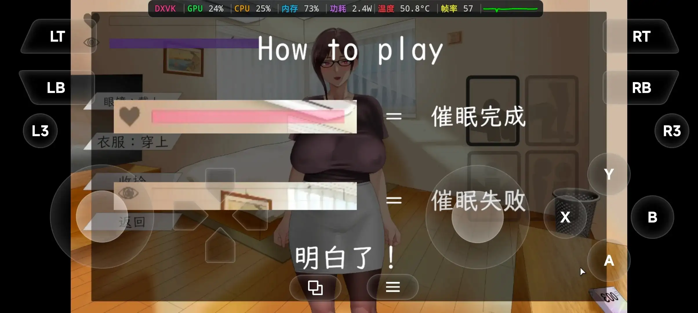 【SLG】人妻催眠1.0.0AI汉化 [1+83M][百度盘]