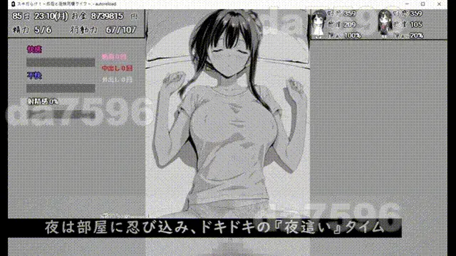 [日式SLG/更新]漏洞百出与姨妈和堂妹同居生活v1.70安卓官中版 [1+4.10G][百度盘]