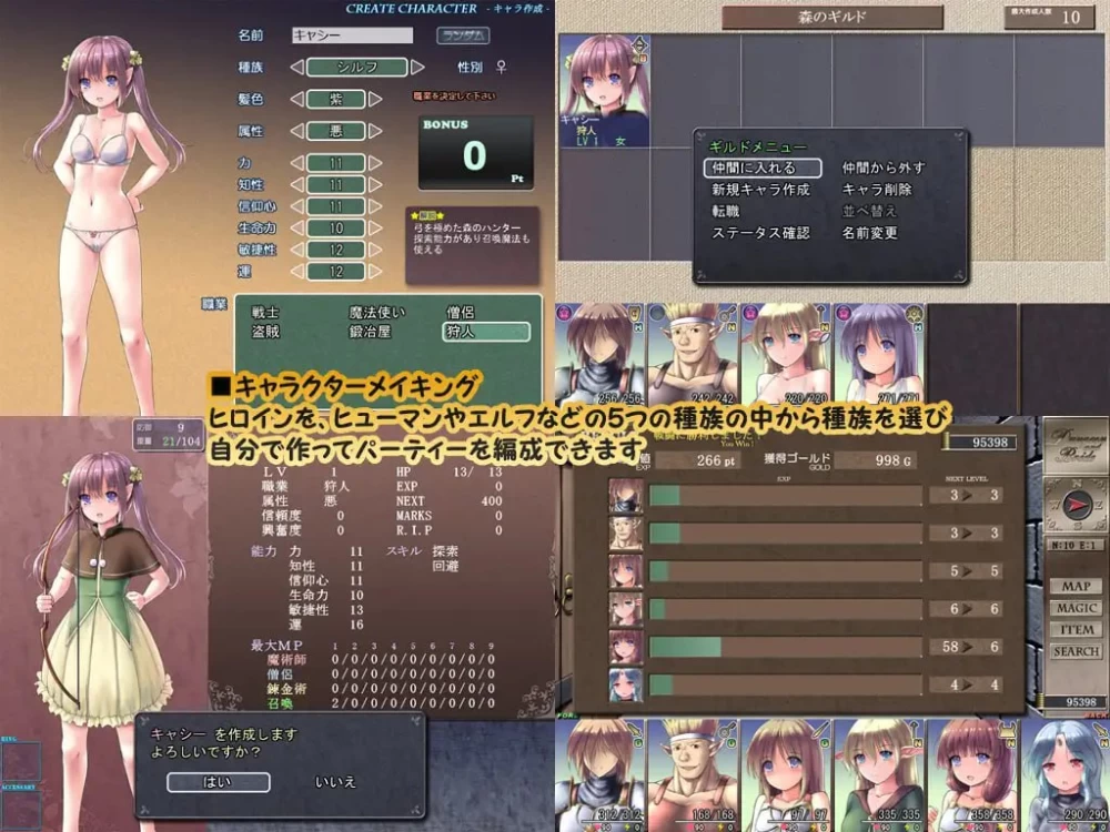 [RPG精翻汉化PC足交NTR全CG存档]地下城与新娘 ダンジョンア… [1+2G][百度盘]