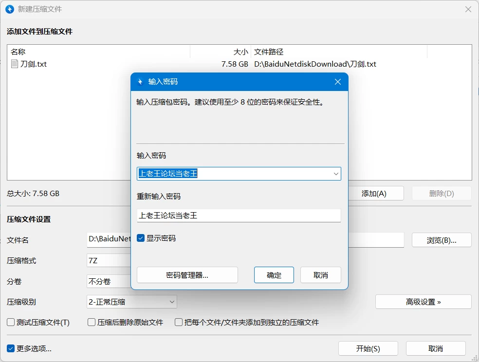 PC[国产神作RPG/NTR/动态] 刀剑SAO~气息遮断魔法的陷阱Ⅱ β8…. [1+6.8GB][百度盘]