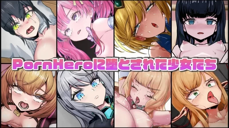 [PC/SLG/机翻汉化] 魔法少女约蒂娜[15]NTR即插即干 直播v1.0.10 [1+2G][百度盘]