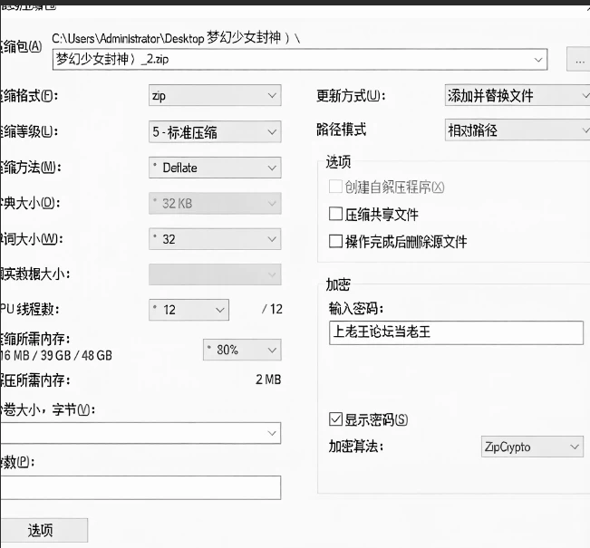 【SLG/安卓】梦幻少女封神Ver.1.0.2简中触摸爆衣版 [1+922M][百度盘]