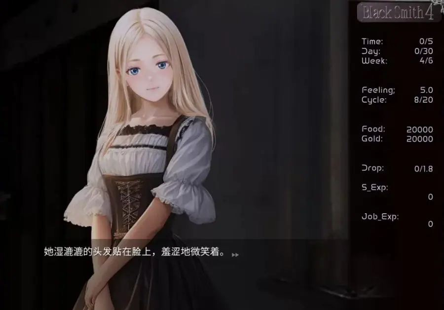 【PC/SLG/官中/1.5G】铁匠4(Black Smith4) 官方中文步兵版 SLG游戏&补更+1.5G