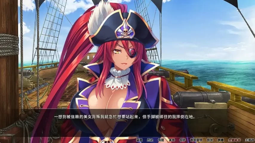 【PC/官中】海贼王 Ver1.3.2 官方中文版+日系ADV游戏+1.97G [1P+1.97G][百度盘]