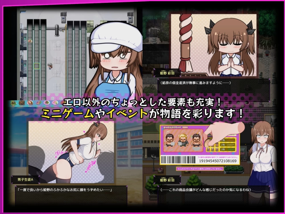 [日式RPG] 风纪委员会做关于女淫魔的梦吗AI汉化版+作弊码 [PC+安卓] [1+3.8G][百度盘]
