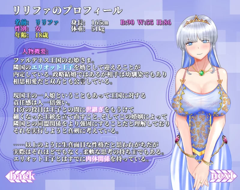 [双端汉化+NTR+堕落中出+动态影jia]连公主也能做的NTR计划Ver1.0 [1+2.44G][百度盘]