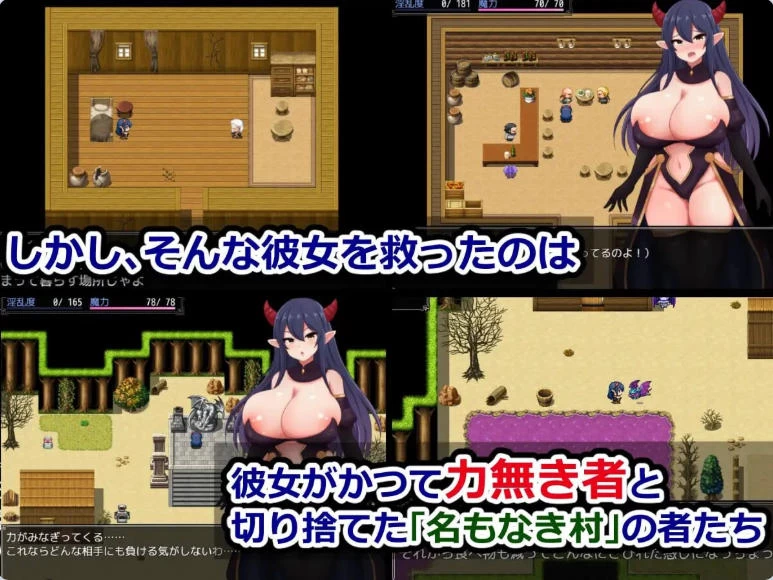 [日式RPG/异种X/触手巨乳] 魔王米涅莉亚与无名村的色情 [1+710M][百度盘]
