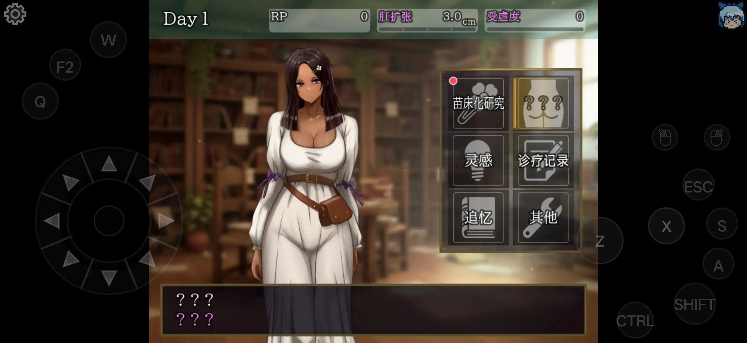 【SLG】肛门苗床开发.褐色美女异种苗床化肛门改造研究录v… [1+1.99G][百度盘]