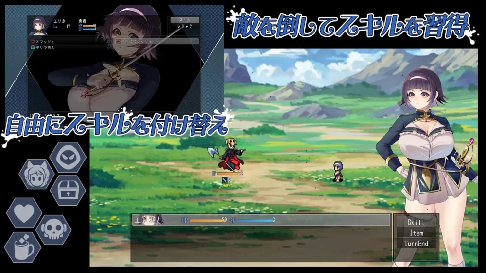 【pc】救世谭～勇者艾丽卡即使堕落也依然面向明天～v1.04 AI汉化 [1+1.3g][百度盘]