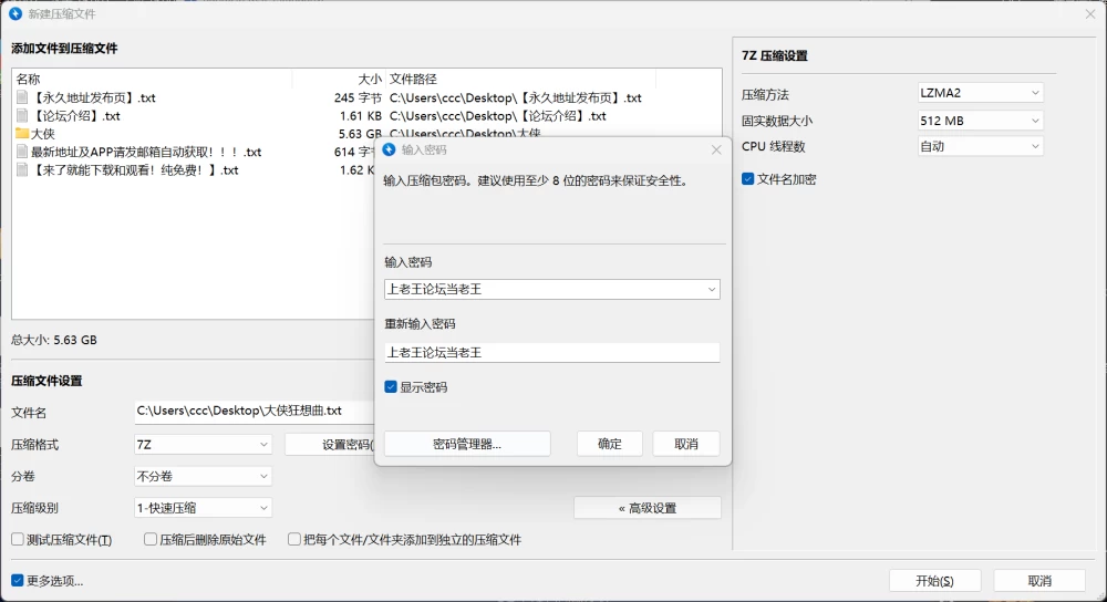 [PC/SLG/动态]大侠狂想曲 大侠狂想曲 官中步兵 v20260823 [1+0.99G][百度盘]
