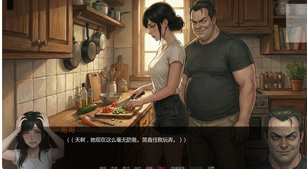 [亚洲SLG]唯一指令The Only Doe 0.05汉化步兵版PC+安卓 [2+5.2g][百度盘]