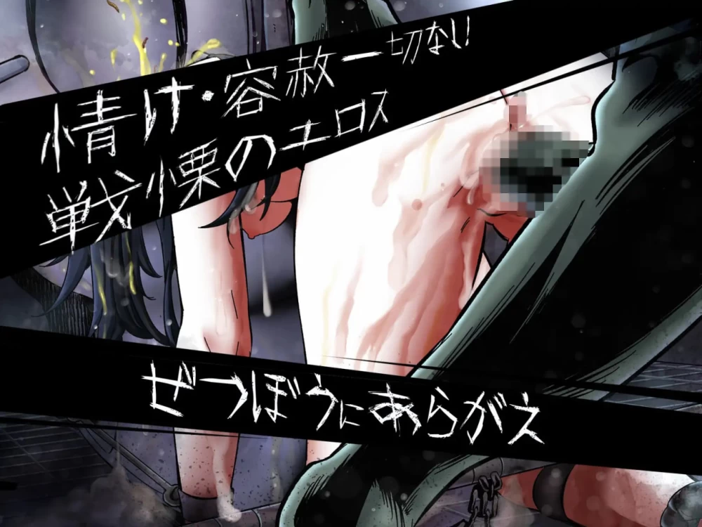 [RPG官中PC步兵]淫界人柱阿拉卡 ～JK驱魔师恐怖探索RPG  淫… [1+2G][百度盘]