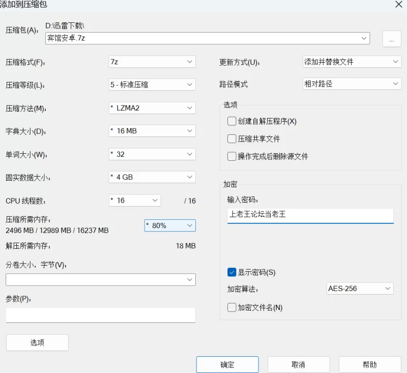 【欧美SLG/双端/动态】宾馆v0.3.4 Al版【PC+安卓/5.21G/更新】 [2+5.21G][百度盘]
