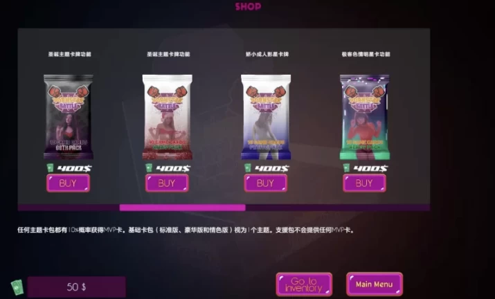 色情明星大战2_4.0.5/AI精翻MOD版+215款人物卡【PC+安卓模拟器… [1+8.58GB+60.7GB][百度盘]