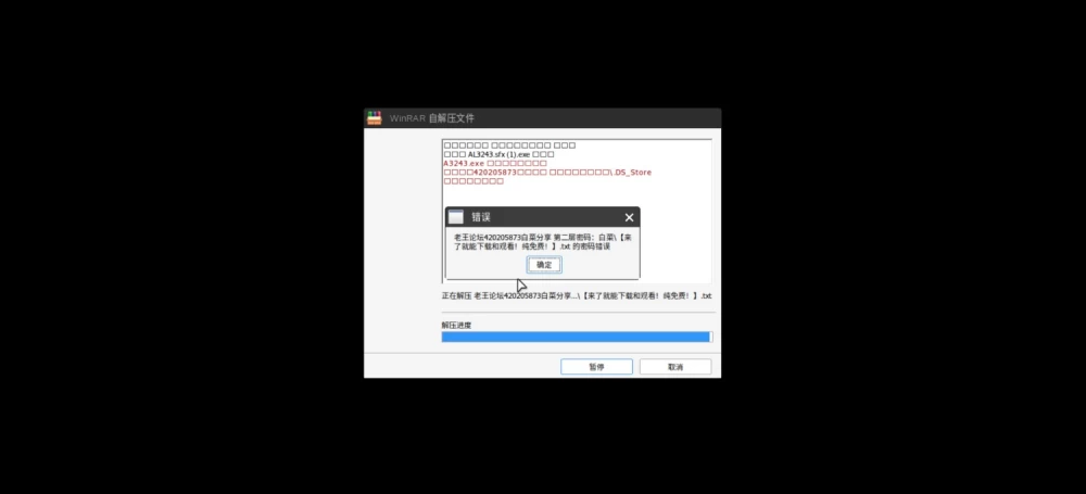 【SLG/官中步兵/动态/PC】大侠狂想曲 v26.8.26 存档 [1+1G][百度盘]