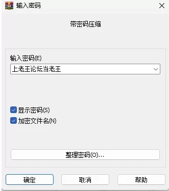 腐化Final精翻作弊完结版【PC+安卓+亚洲SLG/精品沙盒+作弊MOD… [1+12GB][百度盘]