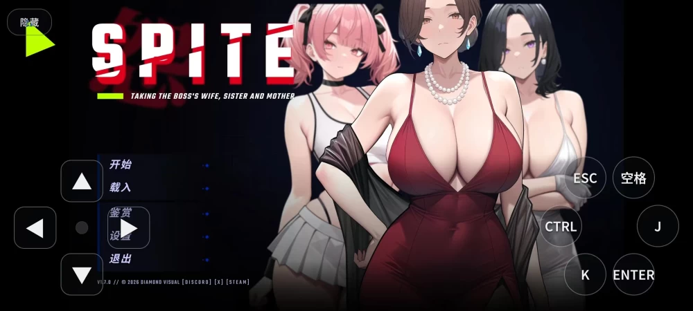 【PC/安卓/精翻/NTR/无码】报复拿下老板的妻子姐妹和母亲v1.7 [1+PC 1.16g+AZ 1.04g][多种下载方式]