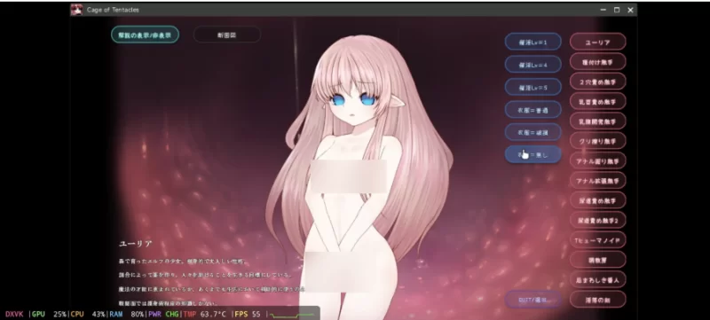 苗床快乐地狱触手之笼 v1.0.0【PC [1+319m][百度盘]