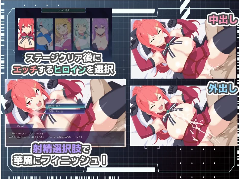 【新作/PC/RPG/后宫】HEART OVERLOAD! 欲望连接的战术部队v1.0 [1+2.4G][百度盘]