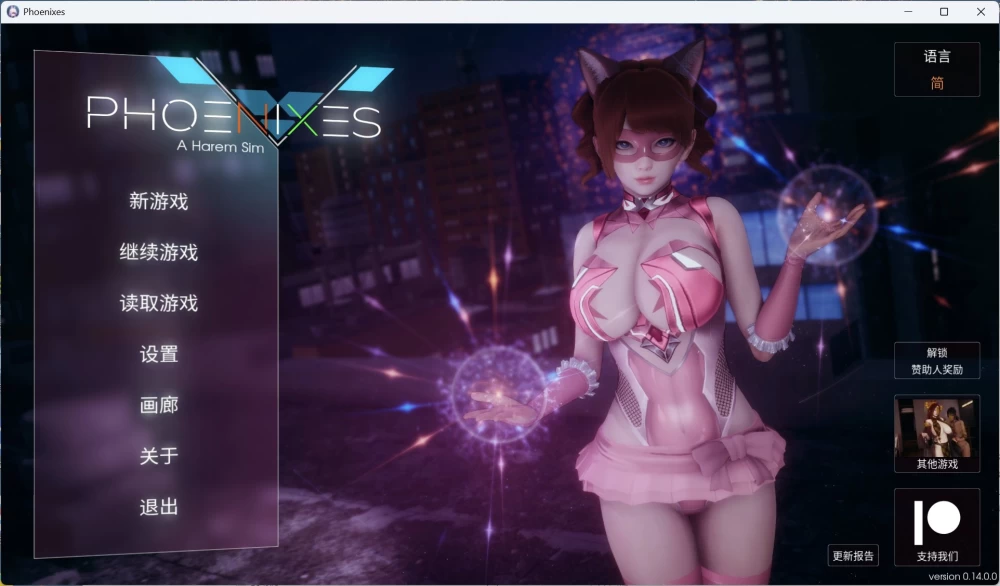 【国风SLG动态】凤凰 V14【安卓+PC】官方中文版+赞助码/4.8G [1P+4.8G][百度盘]