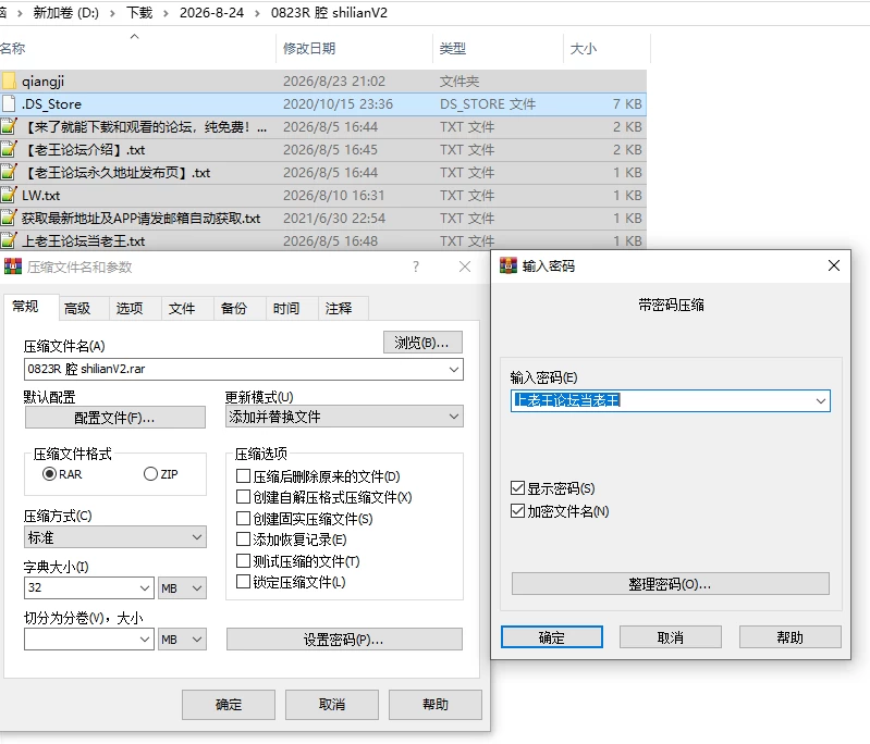 PC/汉化/RPG新作【战斗H】腔技的试炼 ~ Ver2 [1+解压前807MB][百度盘]