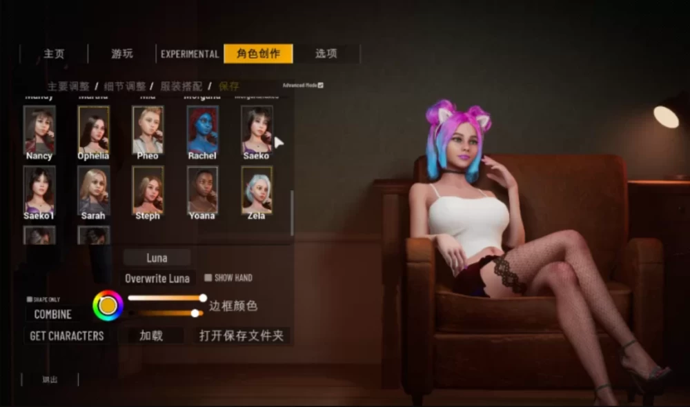 【3D互动】双人会所0.49.1官中步兵/PC+虚机/变装捏脸/精品沙盒 [2+13.5G][多种下载方式]