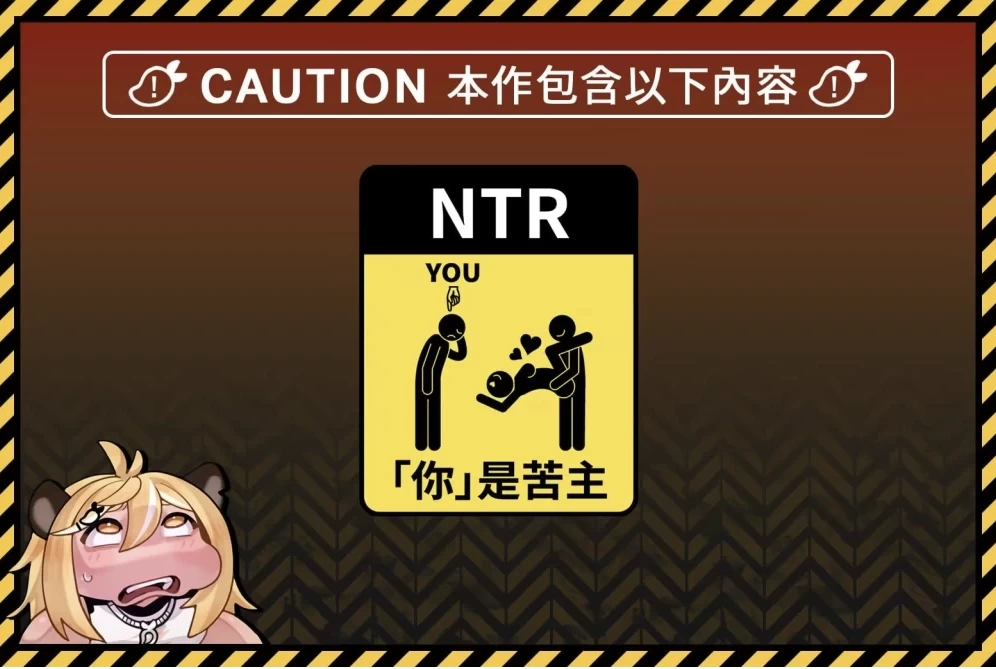 密室游戏决斗今天谁会买走我的女友1.0官中步兵版【PC+安… [1+1.75GB][百度盘]