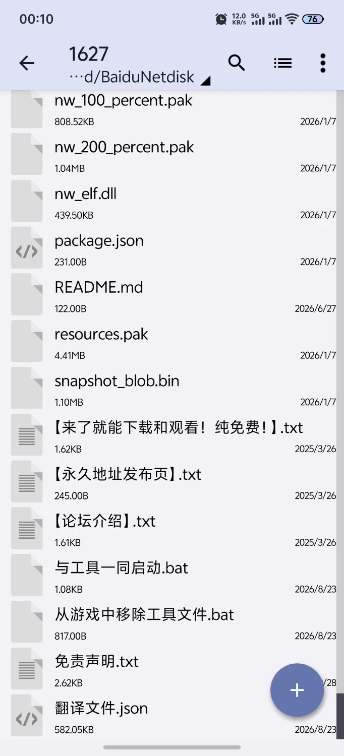 [SLG/PC/汉化/动态]爸爸活无双 パパ活無双 v26.08.21 AI汉化版 [1+3.21G][百度盘]