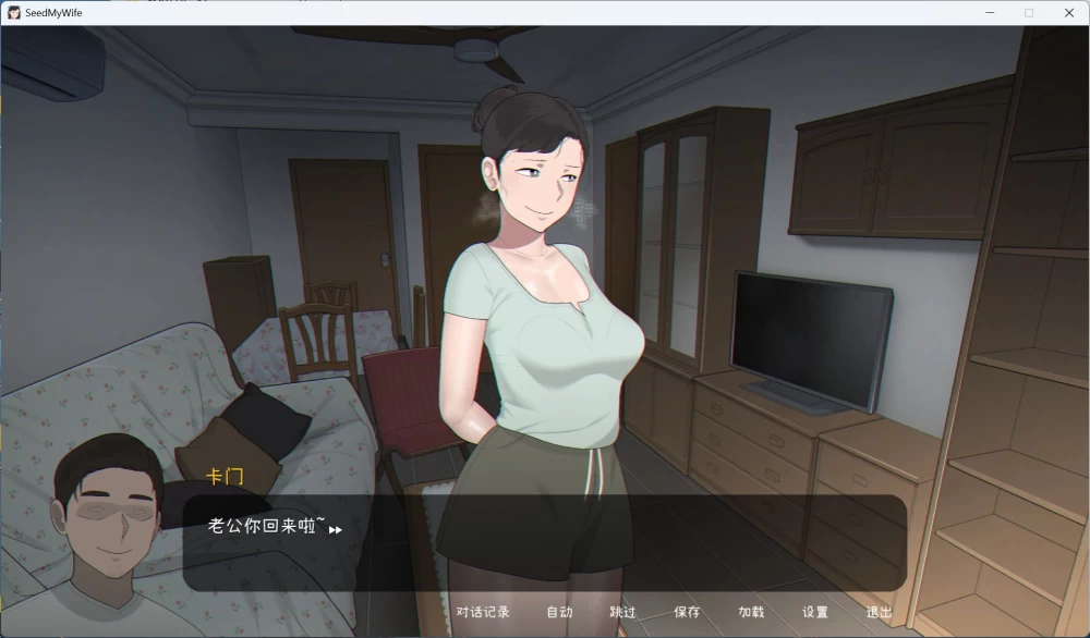 PC互动SLG动态/Seed My Wife 官方中文版+全回想【NTRMAN/480M】 [1P+480M][百度盘]
