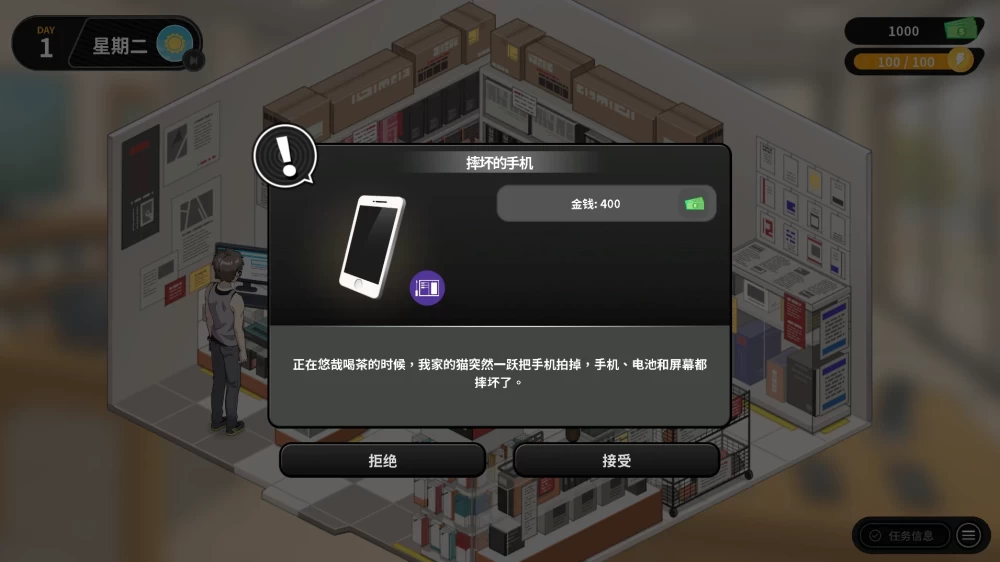 【自购】修干嘛？二手3C店的闇营业1.16a官中步兵【PC+全CG】 [3+1.76G][多种下载方式]