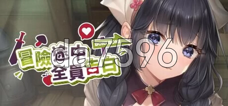[日式SLG/更新] 冒险途中全员告白 v1.6.8r Steam官中步兵版+存档 [1+5.0G][百度盘]