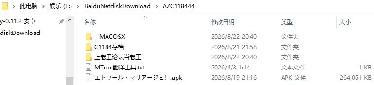 [日式RPG/纯爱后宫]星辰婚礼六位女主角一起经营酒馆 [1+1.30G][百度盘]