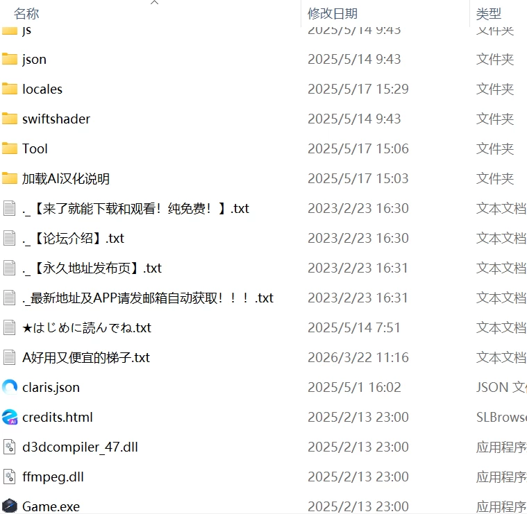 【RPGAI汉化PC】决战前夜勇者的内心暗示 [1+419m][百度盘]