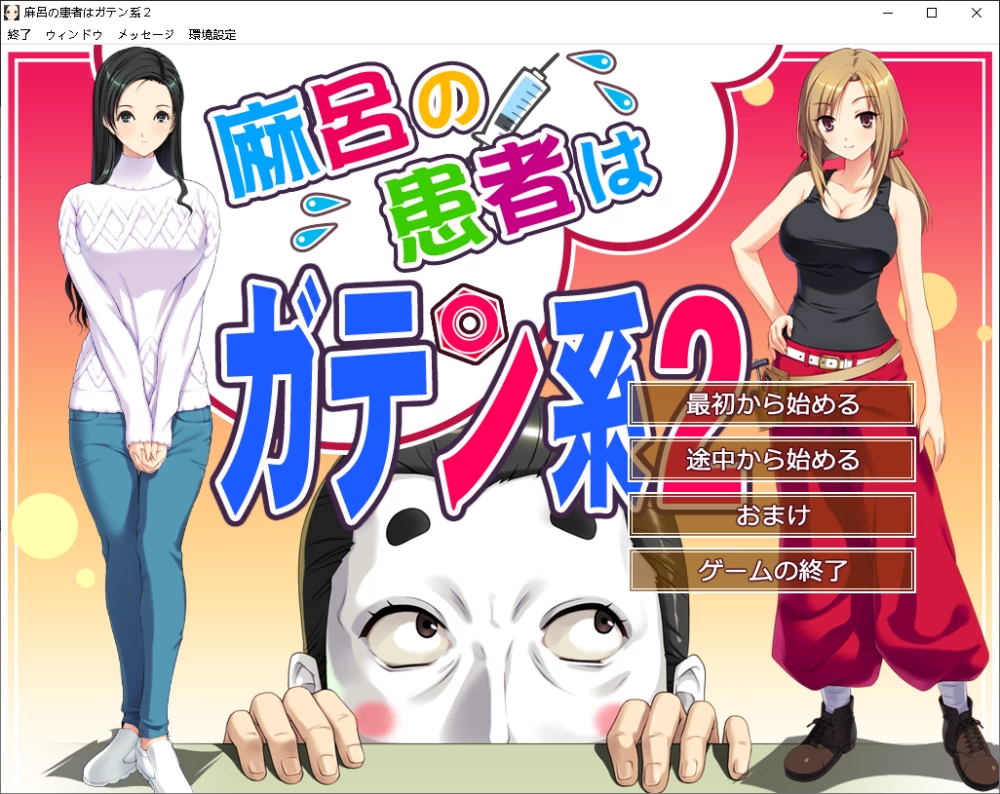 [自行打包][PC+ADV+人妻]麻呂3部+妻の媚肉+女武神[度盘/6.6G] [5+6.6G][百度盘]
