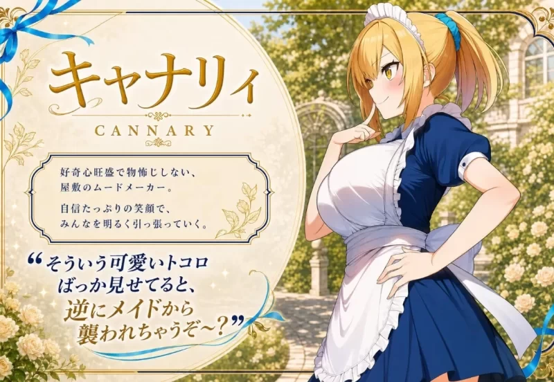【更新/PC/安卓/RPG/内嵌汉化】 直到仰慕我的叁位女仆被催眠大叔NTR为止 v1.02 [1+2.5G][百度盘]