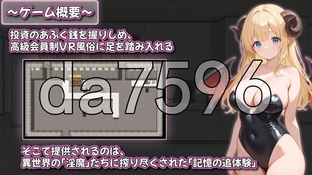 [日式RPG/新作] 追忆的淫魔沙龙 v1.02 PC+安卓 内嵌AI汉化版+… [1+2.80G][百度盘]