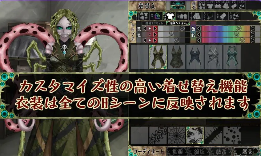 【PC/AI汉化/日式/SLG游戏/1.90G】 因果诅咒-邪神的契约-(CauseCurse -邪神の契り-)Ver1.4.8 AI汉化版+存档+日式SLG游戏+1.90G